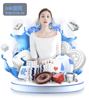 MK官网权益使用手册封面